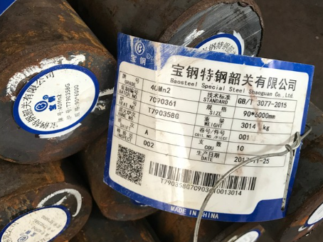 包河40Mn2合金结构钢