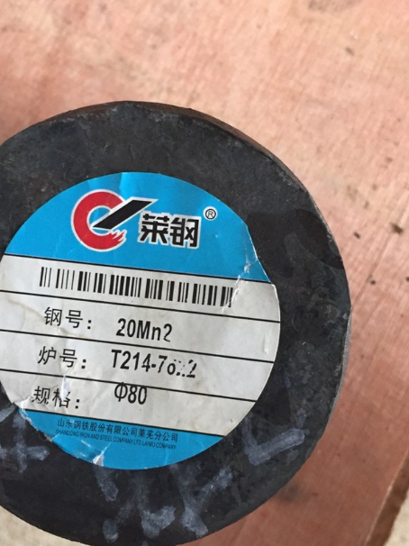 包河20Mn2合金结构钢