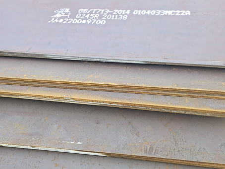 包河容器板-Q245R