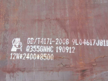 包河Q345NS耐酸钢板